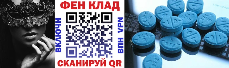 Купить закладки  Осинники  Amphetamine Розовый 