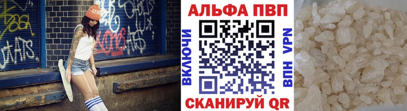 Купить закладки  Осинники  A-PVP Crystall 