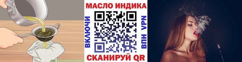 Еда ТГК конопля Купить закладки Осинники