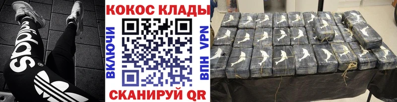 Купить  Осинники  COCAIN Эквадор 