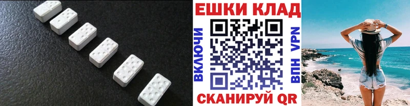 Ecstasy круглые  Купить закладки  Осинники 