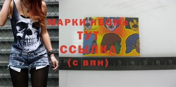 apvp Арсеньев