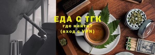 mdpv Аркадак