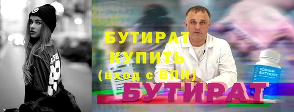 mdpv Аркадак