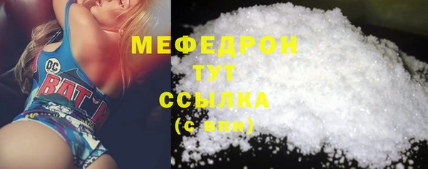 mdpv Аркадак