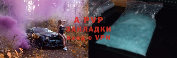 марки nbome Армянск