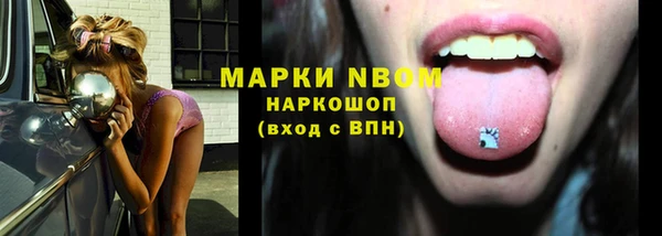 mdpv Аркадак