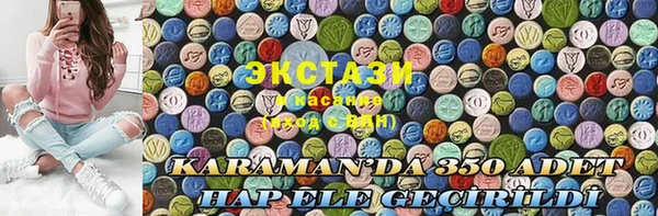 марки nbome Армянск