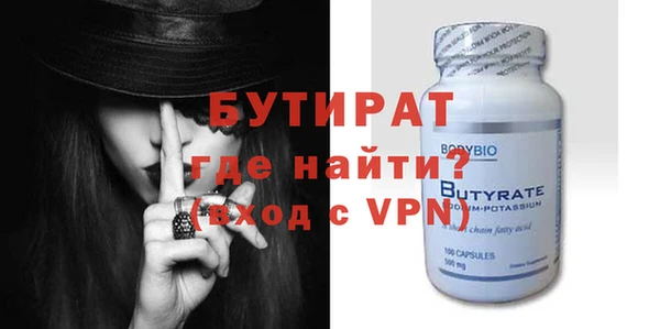 apvp Арсеньев