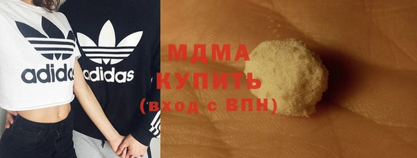 марки nbome Армянск
