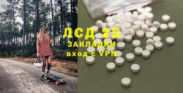 mdpv Аркадак