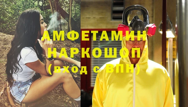 mdpv Аркадак