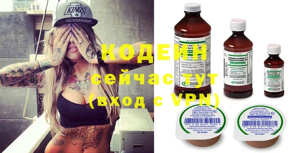 марки nbome Армянск