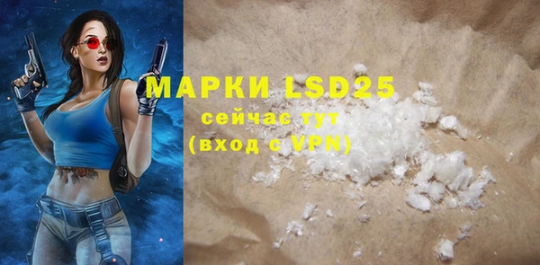 марки nbome Армянск