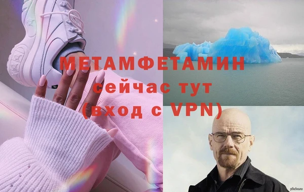apvp Арсеньев