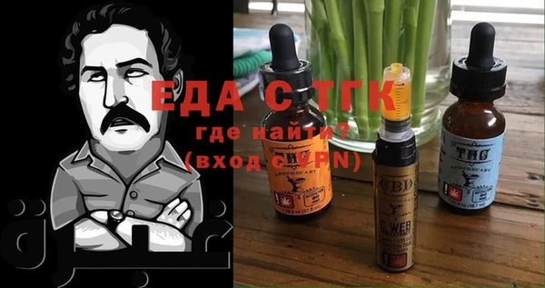 марки nbome Армянск