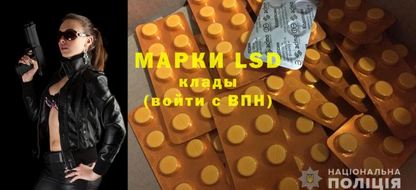 марки nbome Армянск
