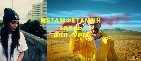марки nbome Армянск
