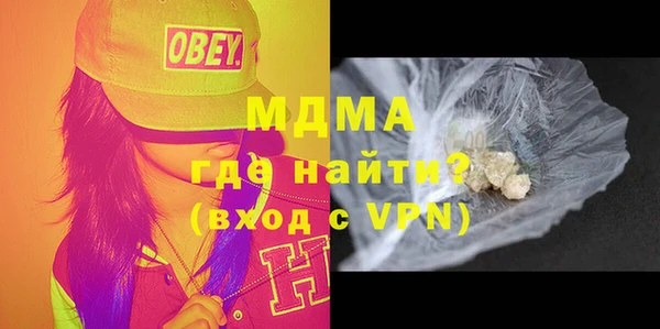 марки nbome Армянск