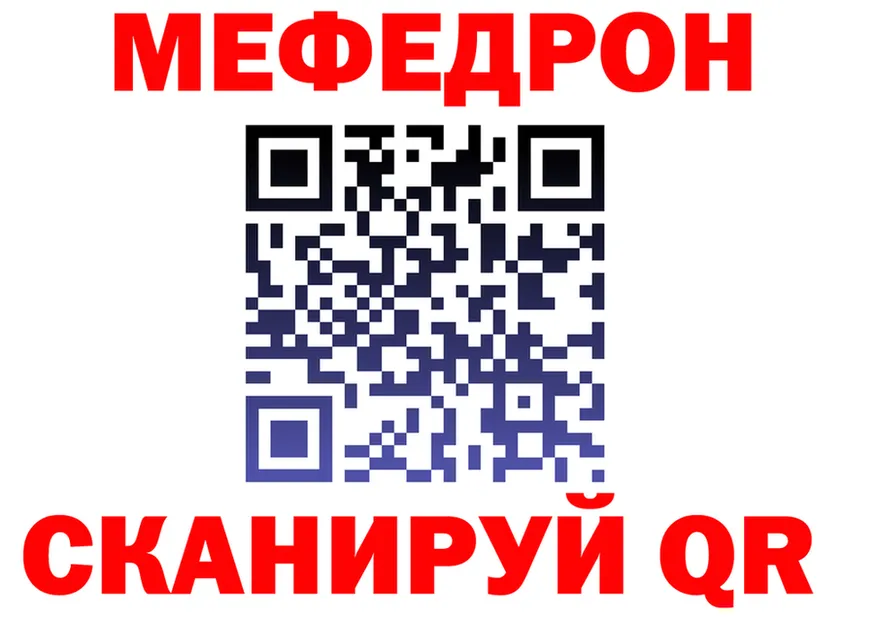 Метадон VHQ как войти площадка mega Осинники