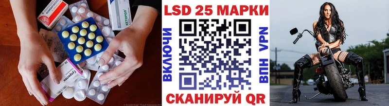 Купить где  Осинники  LSD-25 экстази кислота 