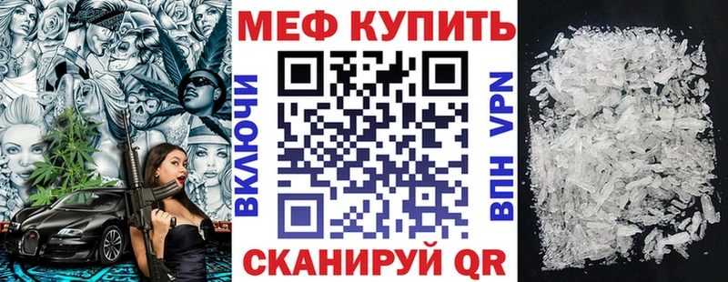 Купить Осинники МЯУ-МЯУ VHQ