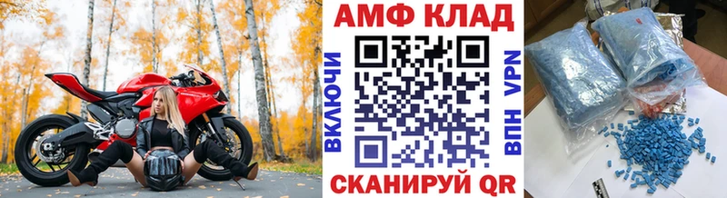 Первитин пудра Купить закладки Осинники