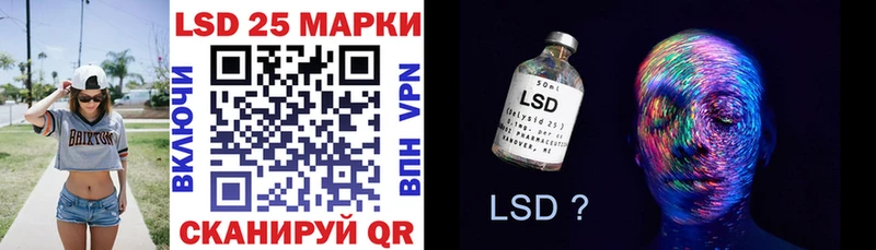 Наркотические марки 1,8мг  Купить закладки  Осинники 