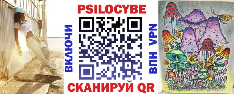 Галлюциногенные грибы прущие грибы Купить где Осинники
